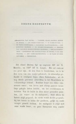 Derde hoofdstuk