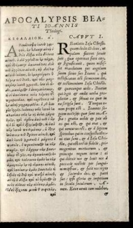Apocalypsis Beati Ioannis Theologi.