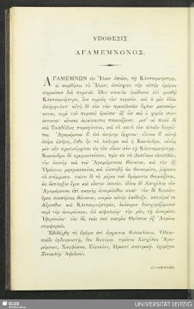 Agamemnon