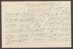 Schreiben von Olga von Hellersdorff an die Großherzogin Luise, Verlobung der Tochter Olga-Maria mit dem Oberleutnant Berstorff