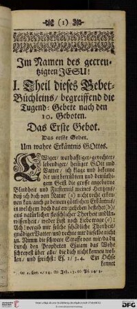 Das Erste Gebot