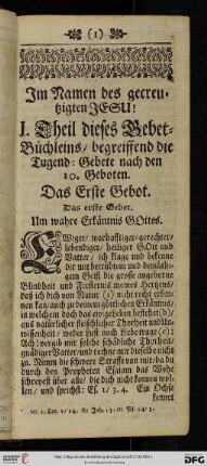 Das Erste Gebot