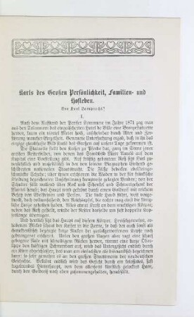 Karls des Großen Persönlichkeit, Familien- und Hofleben