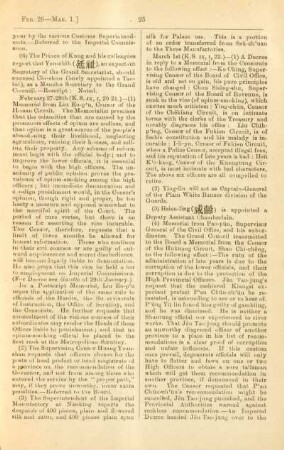 March 1883