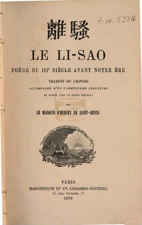 Le Li-Sao, poème du IIIe siècle avant notre ère, traduit du chinois, accompagné d'un commentaire perpétuel et publié avec le texte original par le Marquis d'Hervey de Saint-Denys