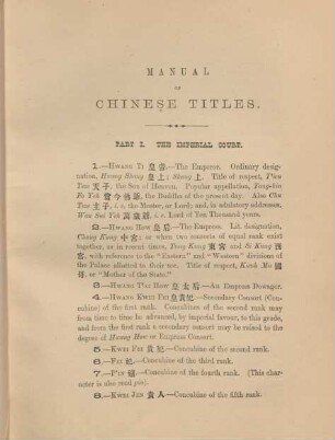 Manual of Chinese titles