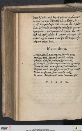 Melanchthon