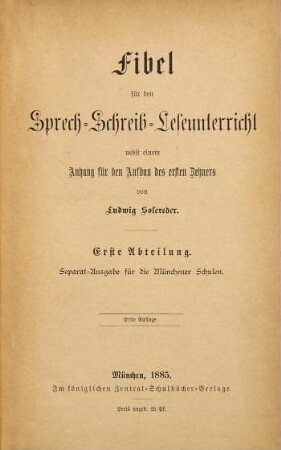 Fibel für den Sprech- Schreib- Leseunterricht, 1