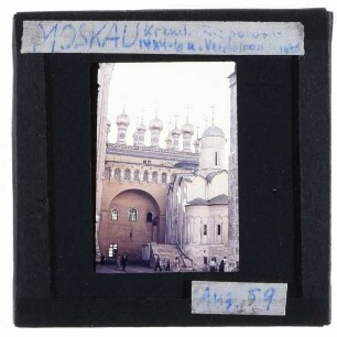 Moskau, Mariä-Gewandniederlegungs-Kirche