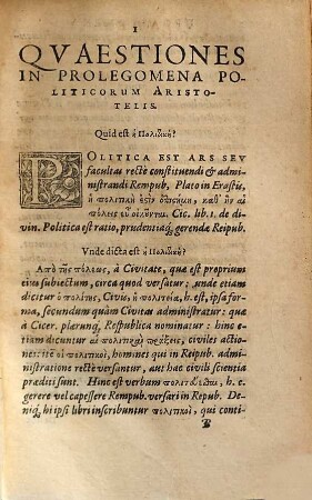 Epitome Doctrinae Politicae