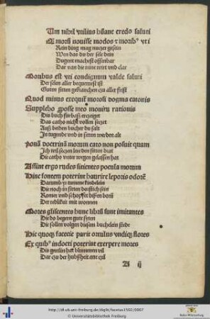Facetus alio vocabulo Moralis