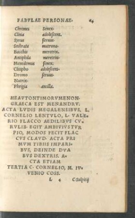 Fabulae Personae.