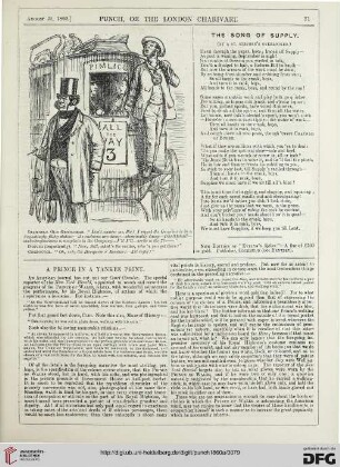 August 25, 1860