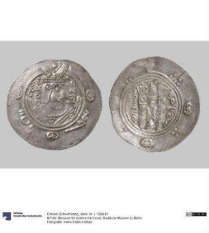 Dirham (Silbermünze)