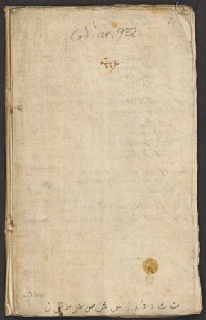 Bemerkungen zur arabischen Grammatik in lateinischer Sprache - BSB Cod.arab. 922