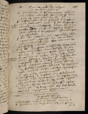 391-392, 22.3.1593, Act 19