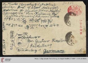 Nachlass Gustav Radbruch. Korrespondenz Theodor Sternberg/Gustav Radbruch: Karte von Theodor Sternberg an Gustav Radbruch