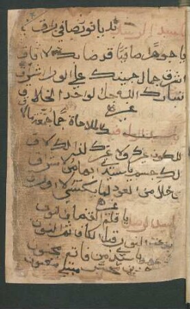 Qiṣṣat Miqdād Ibn-Aswad al-Kindī