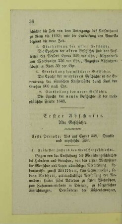 Erster Abschnitt. Alte Geschichte