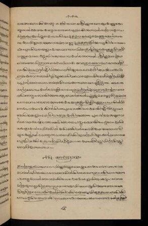 113-119, 15. Addhyāyam