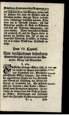 Das VII. Capitel. Von verschiedenen besonderen Bündnissen und Contracten der Regenten, Könige und Monarchen.