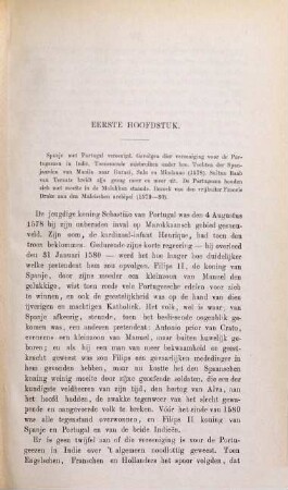 De europeers in den maleischen Archipel : 1509-1623, Vijfde gedeelte. 1578-1599