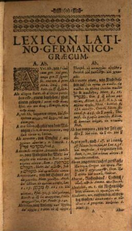 Garthius, olim bilinguis, jam trilinguis : hoc est, Lexicon Latino Germanico-Graecum