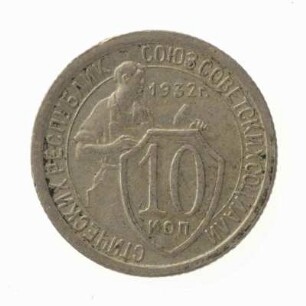 10 Kopeken Sowjetunion 1932