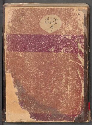 Osmanisch-türkische Handschrift