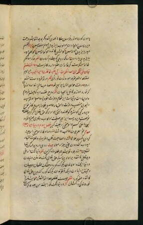 14v-15v, faṣl-i süvüm der beyān-i erbaʿīn-i süvüm