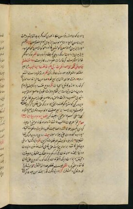14v-15v, faṣl-i süvüm der beyān-i erbaʿīn-i süvüm