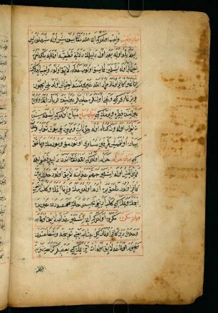 beyān-ı mubāḥ