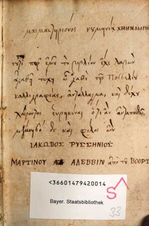 Peri hypsus logu biblion : = Liber de grandi eloquentia, sive sublimi dicendi genere