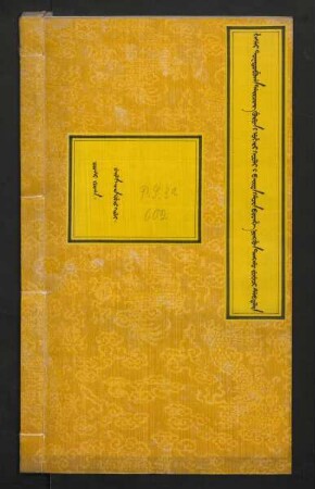 [602]: ninggun tanggū juweci debtelin