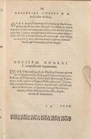 Odysseae Homeri I. compositionis agumentum.