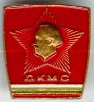 Jugendorganisation der VR Bulgarien - "Dimitroff-Komsomol"