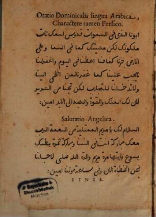 Alphabetum Persicum