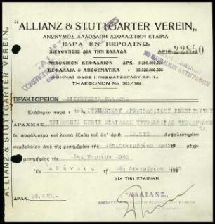 Quittung; Kfz-Versicherungsvertrag Nr. 13022