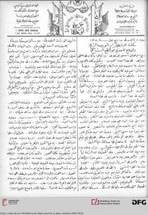 Issue 8 (25.08.1896)