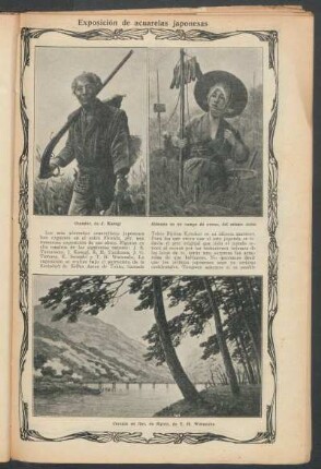 Exposición de acuarelas japonesas
