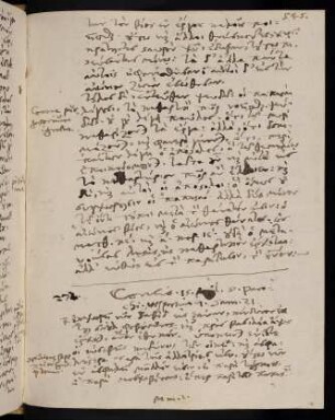 545-547, 15.4.1599 (vesperi), 1. Sam 21