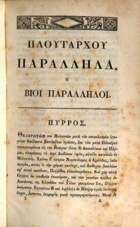 Plutarchu Bioi Parallēloi, 3