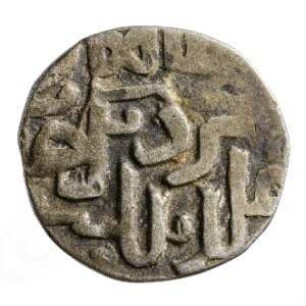 Münze, Dirham, 759 - 760 (Hijri)