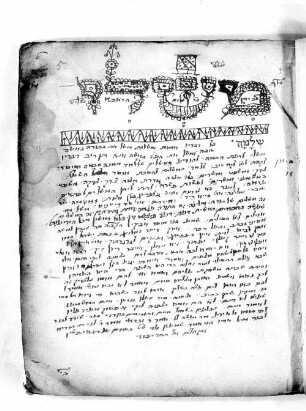 Perush Ketuvim, fol. 5-35 : SUB Hamburg Cod. hebr. 96