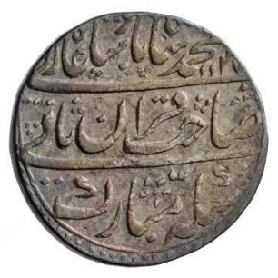 Münze, Rupee (Rupie), 1137 (Hijri)