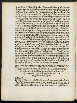 Ecce enim veritatem di existi incerta et occulta sapientie tue manifestasti mihi.
