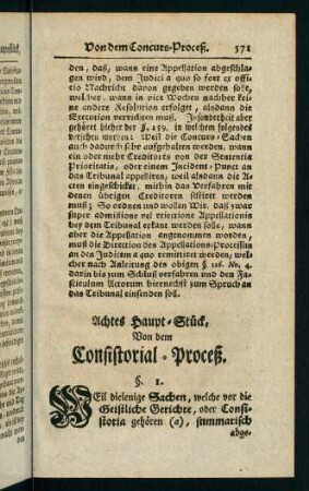 571-586, Achtes Haupt-Stück, von dem Consistorial-Proceß