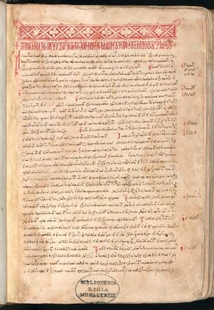 Isagoge; mit Kommentar des Ammonius Hermiae sowie Kommentarexzerpten des Photius - BSB Cod.graec. 222