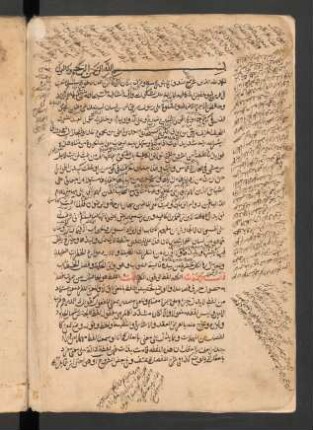 Hāḏā šarḥ al-Kāfīya
