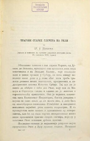 Glas Srpske Kraljevske Akademije. 54. 1897